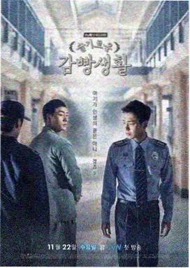 告密者电视剧无删减原版全集
